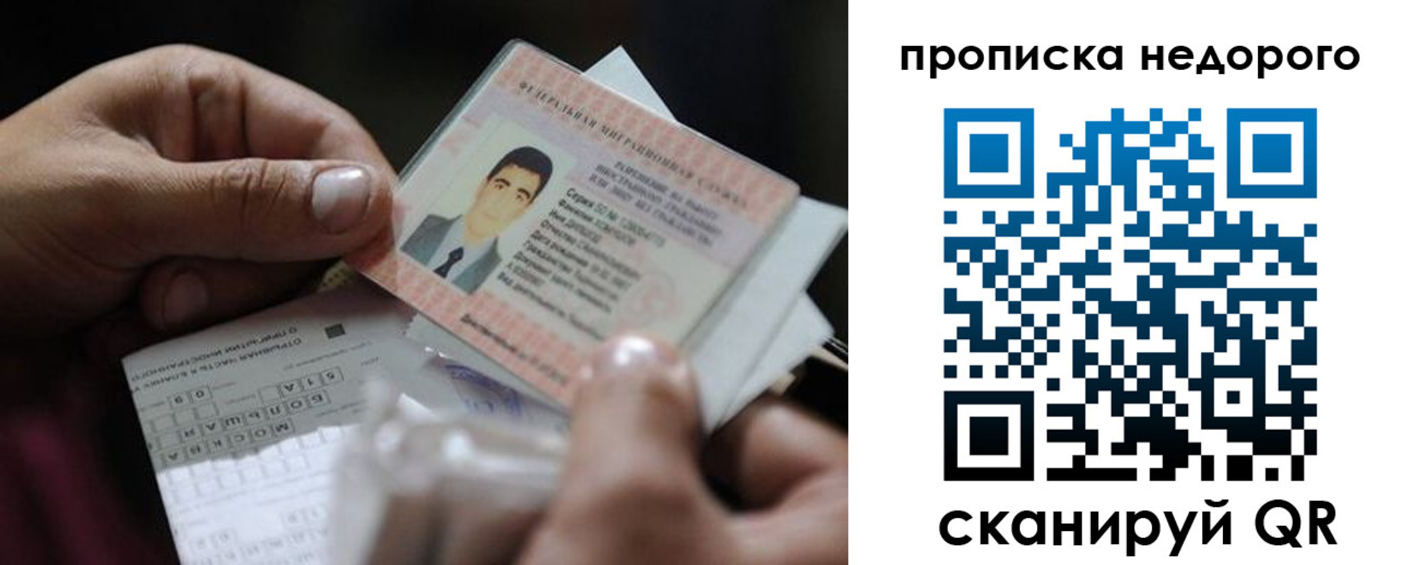 временная регистрация поиск в Торжоке